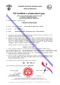 ES certifik�t o p�ezkou�en� typu